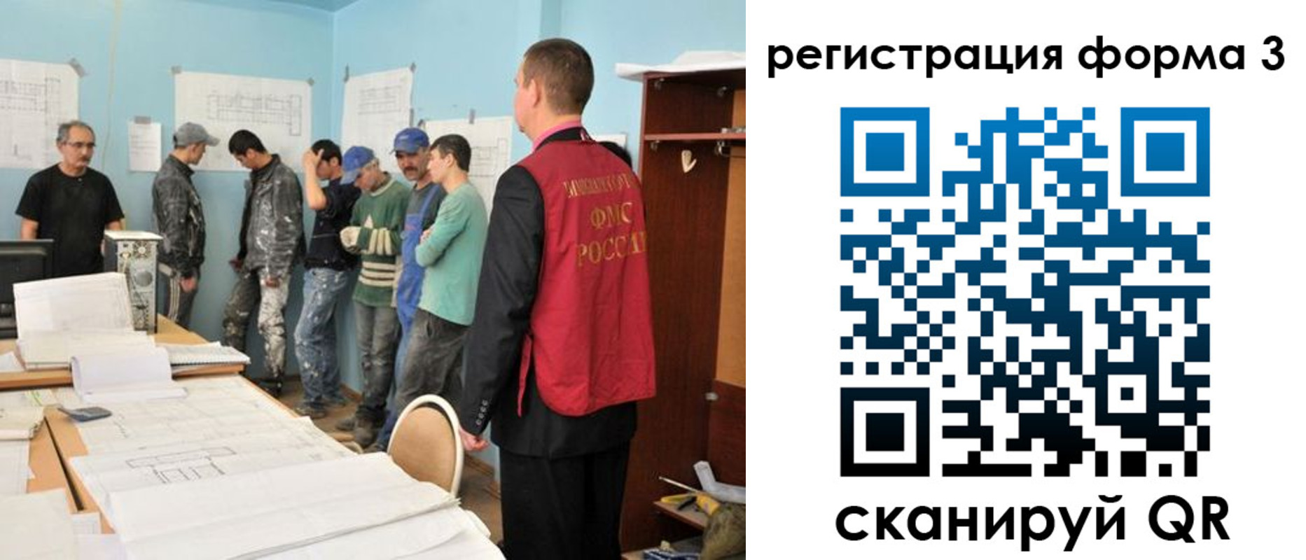 регистрация для дет. сада в Шали
