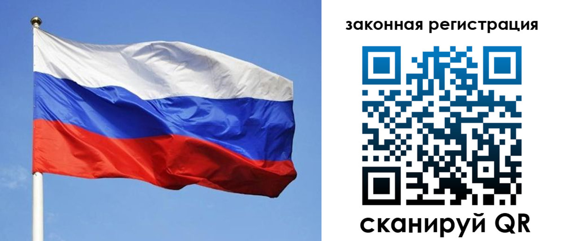 регистрация в Шали